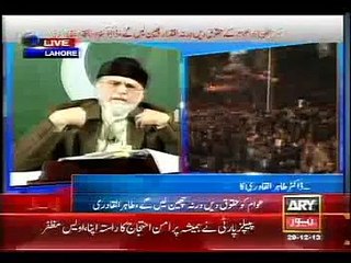 Dr M Tahir-ul-Qadri kaisa Pakistan Banana Chahity hy -@- Must Watch