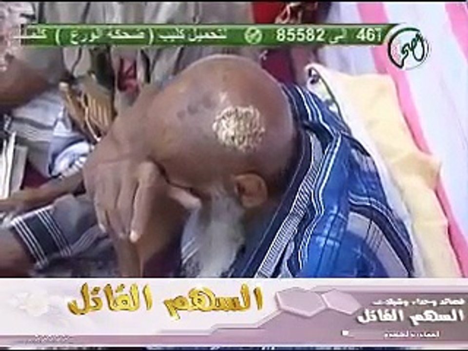 ALLAH KA MOJZA the Miracle
