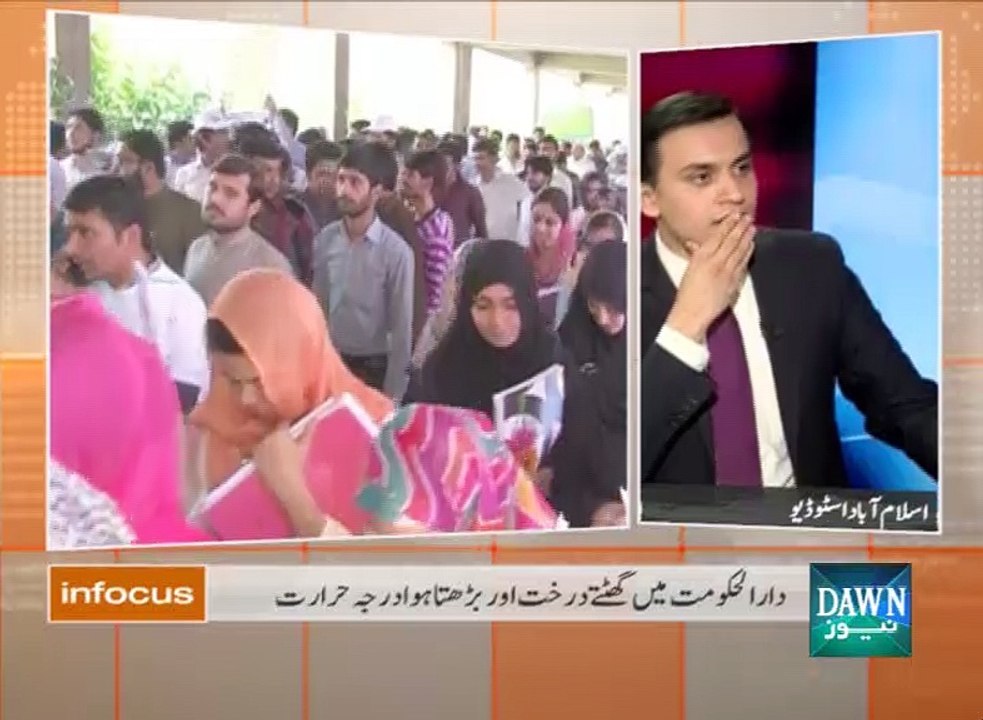 infocus -June 07, 2015