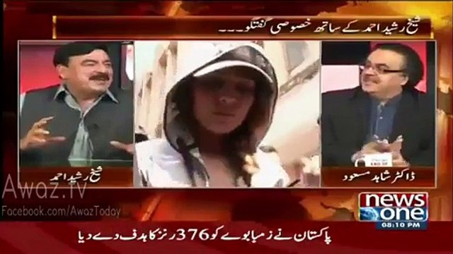 How Dr. Shahid Masood is Teasing Sheikh Rasheed on the name of Ayaan Ali