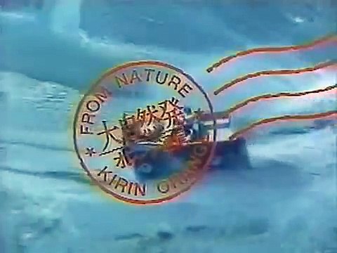 キリン　オレンジ　♪久保田早紀　オレンジ・エアメール・スペシャル