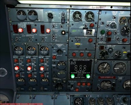 FSX Captain Sim Boeing 727-100/200 cold and dark startup