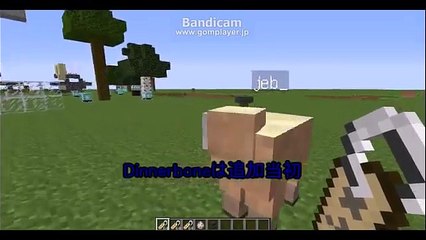 Minecraft Nametag(名札)裏技