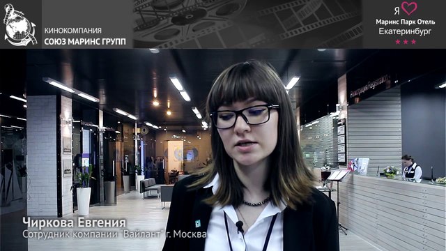 «Маринс Парк Отель Екатеринбург» - правильный ли это выбор...