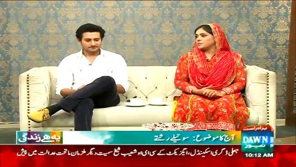 Yeh Hai Zindagi - 8th June 2015 - Part 5