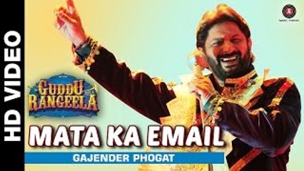 Mata Ka Email (Guddu Rangeela) HD Video Song