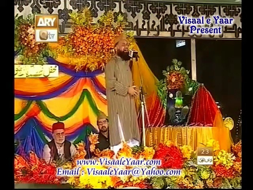 Rehmat Baras - Syed Fasihuddin Soharwardi