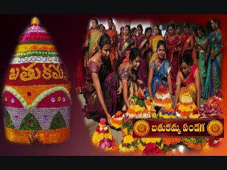 Guddamma Guddamma Kool Bathukamma Songs Dj S Raj 007