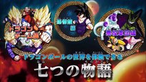 Dragon Ball Z Super Extreme Butoden - Bande-Annonce de Gameplay - VO