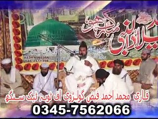 Laaia'n ne te lagya'n By Qari Muhammad Ahmad Faiz Golarrwi Of Toba Tek Singh