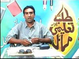 Talba aur taleemi masael Episode 19 part4  Zulfiqar Mughal