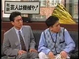ダウンタウン　ギャラＵＰ大作戦　ゲスト　島田紳助
