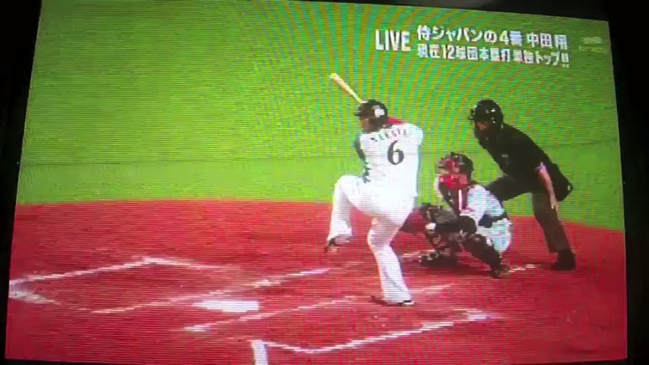 プロ野球 巨人vs日本ハム 中田翔の豪快ホームラン