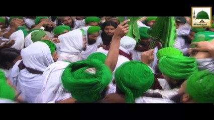 Manqabat - Meray Attar Zindabad