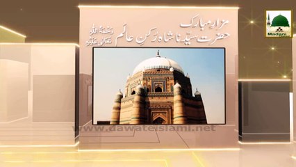 Madani Phool 03 - Tabaee Kissay Kehtay Hain