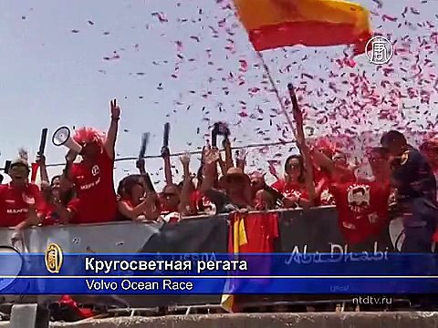 Предпоследний этап Volvo Ocean Race начался