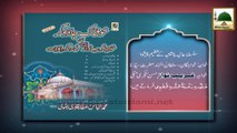 Madani Phool 06 - Farman e Khuwaja Ghareeb Nawaz