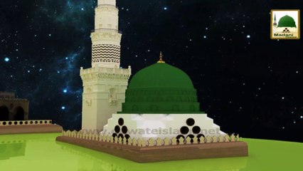 Madani Phool Mairaj - Waqiya-e-Mairaj