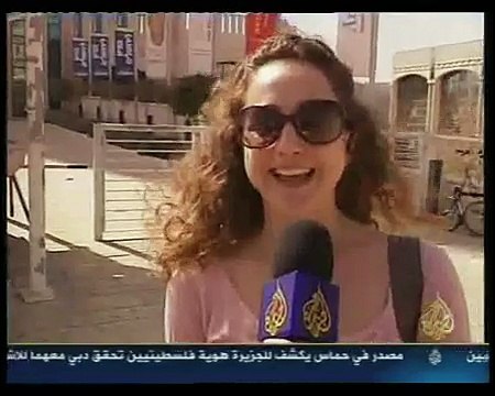 Dubai- Assassinat du cadre du hamas- le Mossad Suspect Numero UN