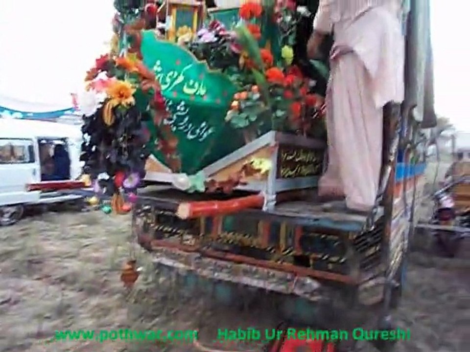 kharri shareef daali