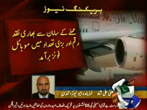 PIA Flight Crew Held by London Police on suspicion of Money Laundering