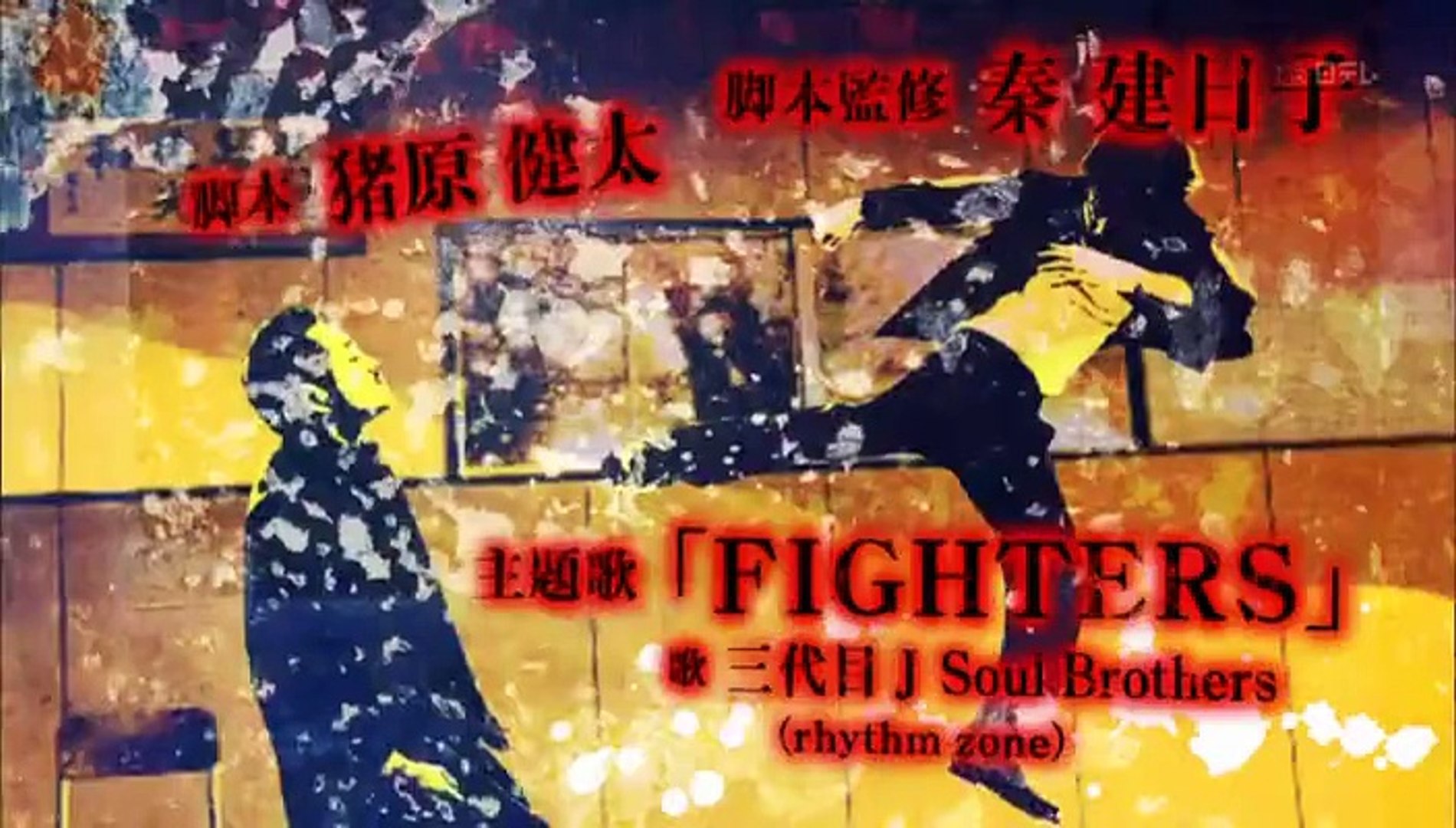 Rokudenashi Blues Episode 4 Raw Video Dailymotion