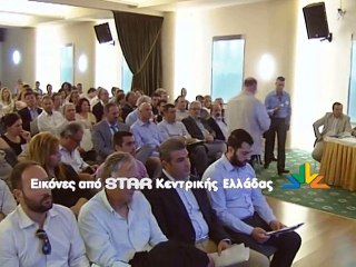 Η Εύβοια ενώνει δυνάμεις για την τουριστική ανάπτυξη του νησιού