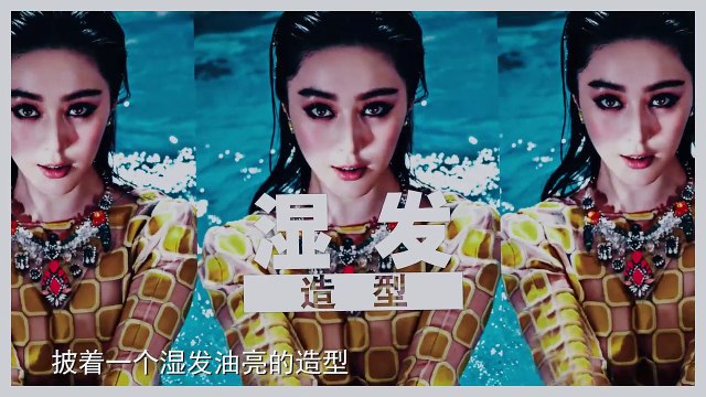 《Mini美人》 第20150608期 你也能学会的明星发型 Mini Beauty: 【中国时尚超清版】