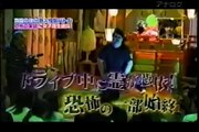Midsummer's Ghost Story Battle 2 (Japanese with English Captions)