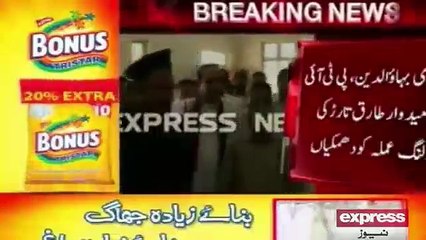 Check out the Attitude of PTI's Candidate Tariq Tarrar Standing from Mandi Bahauddin