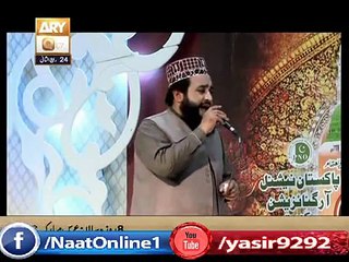 Khalid Hasnain Khalid ary qtv  14th Feb 2015 Mehfil e Naat In KUWAIT