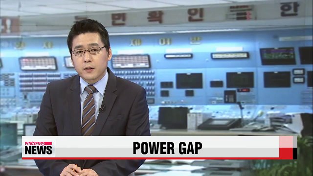 Two Koreas electricity production gap widens to record high