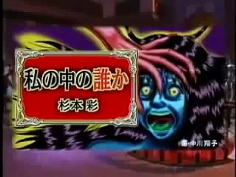 Ghost Stories Told By Japanese Celebrities - Aya Sugimoto (with English Captions)