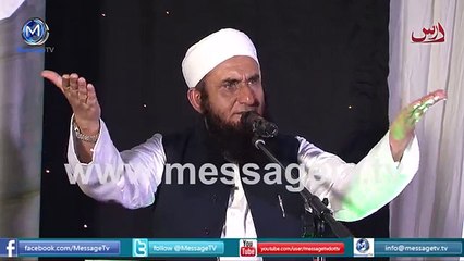 Wound of tongue by mulana tariq jameel   2015 زبان کا زخم