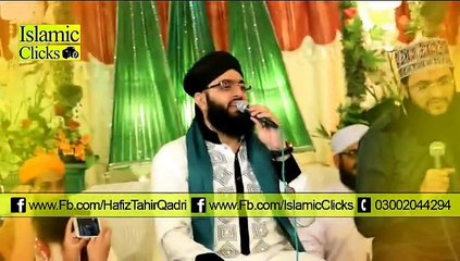 Mustafa Aapkay Jaisa Koi Aaya Hi Nahin 2015 (Tahir Qadri)