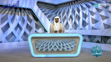 الباقيات الصالحات الحلقة (65 )  سوط عذاب  ــ الشيخ صالح المغامسي