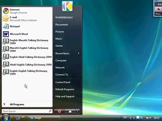 English-English Talking Dictionary