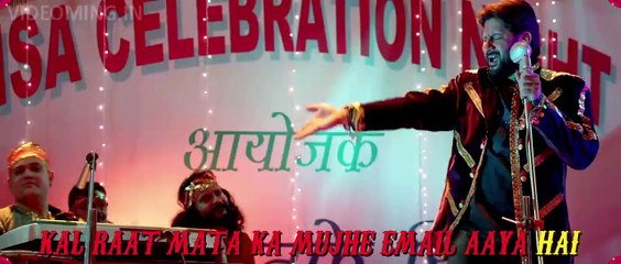 Mata Ka Email (Guddu Rangeela) Full HD