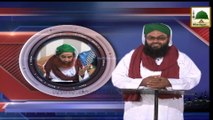 News Clip - Ameer e Ahlesunnat Ki Ghulam Hussain Patni Kay Lawahiqeen Se Taziyat - 07-06-2015