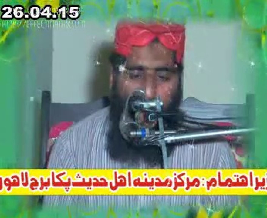 Qari Nadeem Shaker  موضوع:حقوق والدین Contact # 0306-6363680