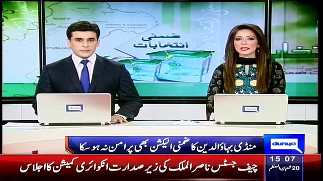 PTI Leader Slapped PMLN Leader In Mandi Bahauddin Elections