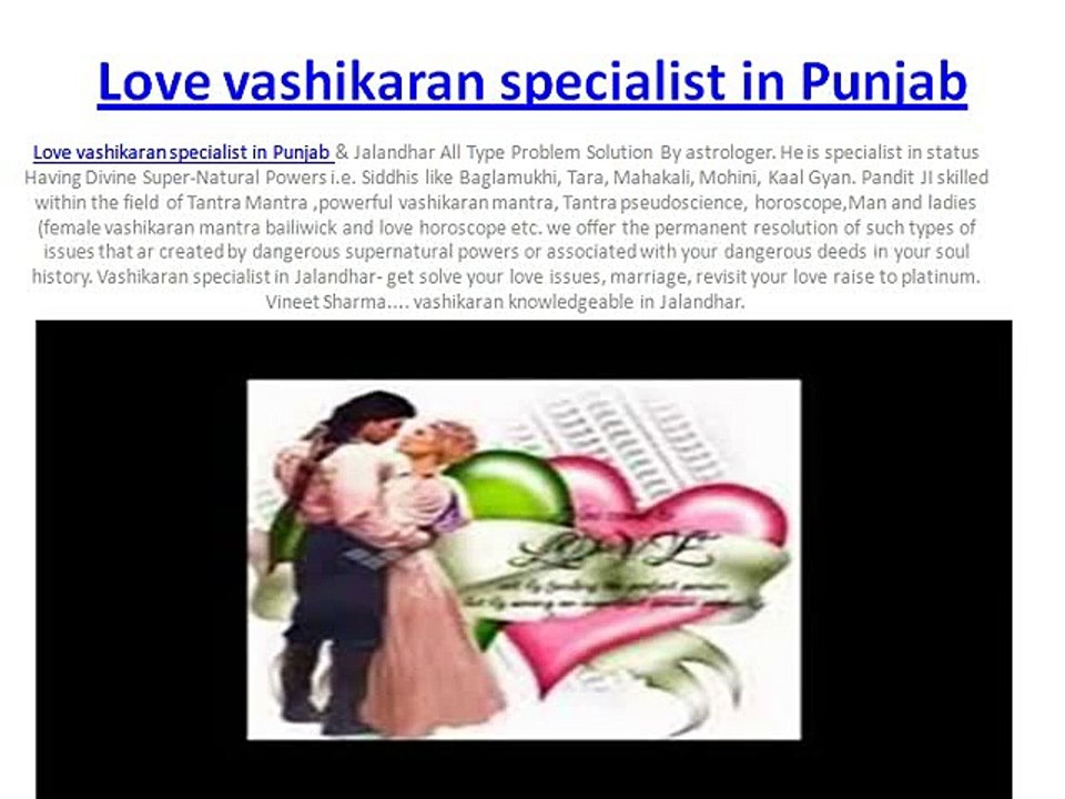 Love vashikaran specialist