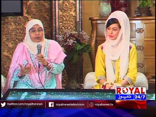Royal Cafe Special shab e barat part 05
