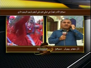 Saba bajeer Sindh Round up 07th June 2015 qalandar lal shahbaz melo
