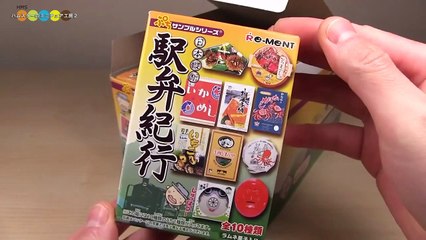 Tải video: RE MENT Miniature Ekiben Japanese Train Station lunch　リーメント　駅弁紀行　全10種類