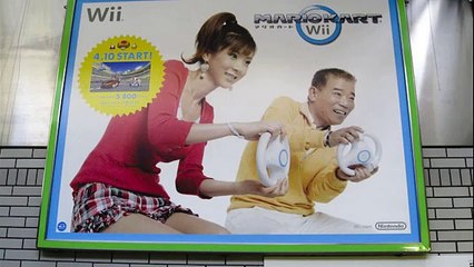 nintendo japanese commercial
