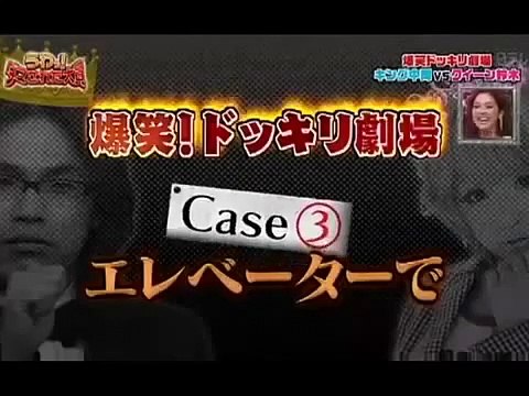 Розыгрыш Insane Japanese Elevator Prank Розыгрыши