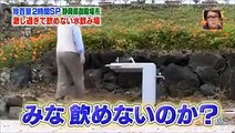 Crazy Japanese water fountain prank !