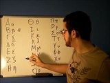 Modern Greek Lessons: Greek Alphabet