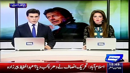 Imran Khan Karkunon Se Gussa Ho Kar Uth Khare Huye